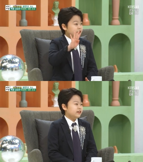 '아침마당' 방송 화면 갈무리 [사진=KBS]