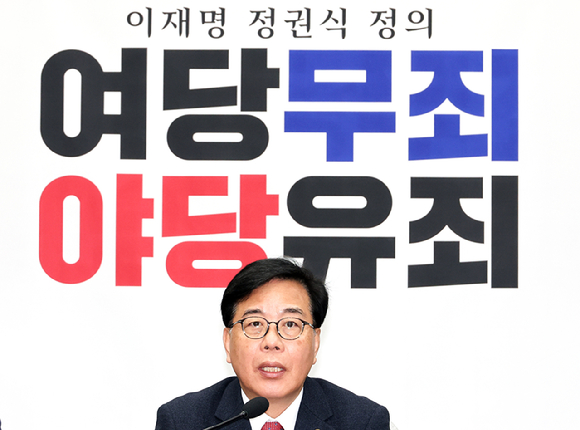 국민의힘 송언석 원내대표가 17일 국회에서 열린 원내대책회의에서 발언하고 있다. 2026.4.17 [사진=연합뉴스]