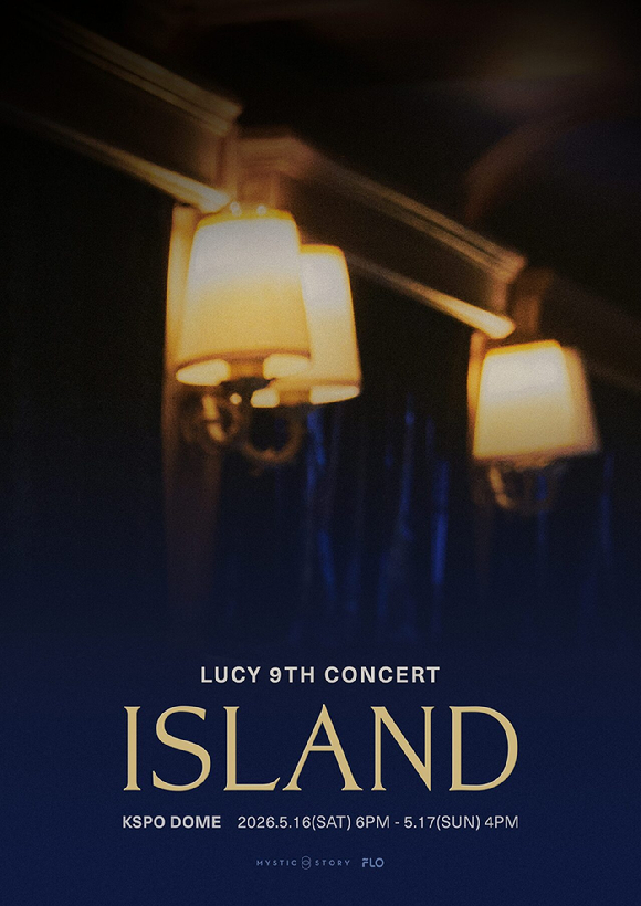 루시 단독콘서트 'ISLAND' 포스터 [사진=미스틱스토리]