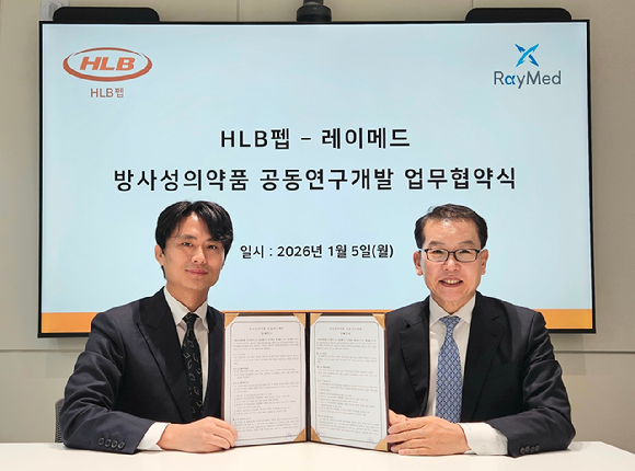 심경재 HLB펩 대표이사(사진 왼쪽)와 김영현 레이메드 대표이사가 '방사성의약품 공동연구개발 업무협약'을 체결하고 기념 촬영을 하고 있다. [사진=HLB펩 제공]