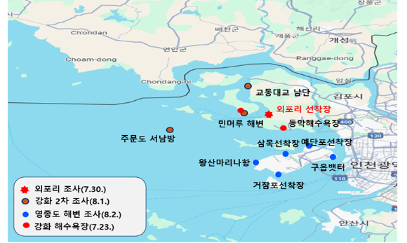 우라늄 조사 지점 [사진=인천시]