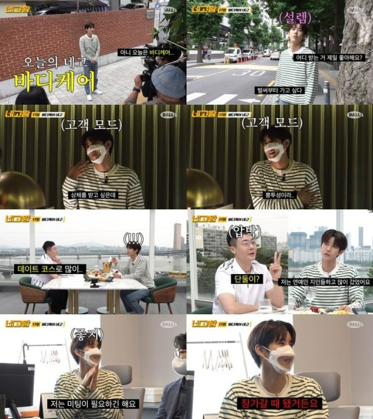 '네고왕' 영상이 게시 중단됐다. [사진=달라스튜디오]