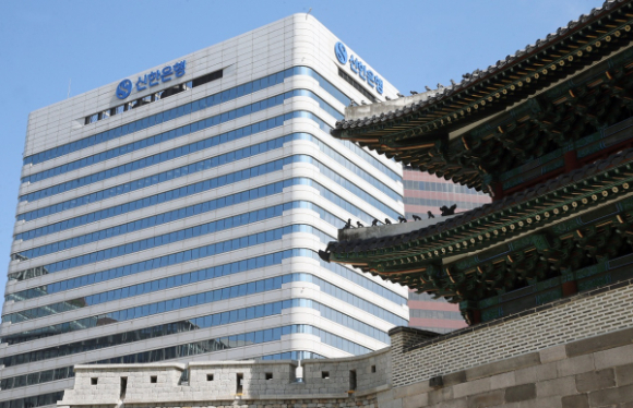 신한은행 사옥. [사진=신한은행]
