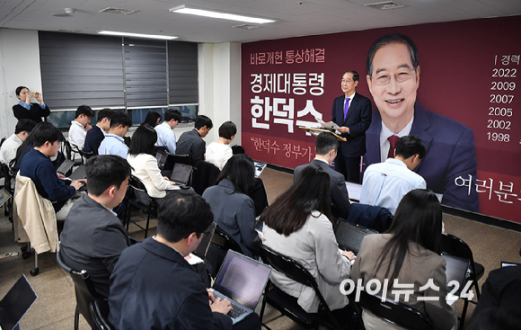 한덕수 무소속 대통령선거 예비후보가 7일 서울 영등포구 선거캠프 사무실에서 열린 기자회견에서 대선 단일화와 관련해 발언하고 있다. [사진=곽영래 기자]