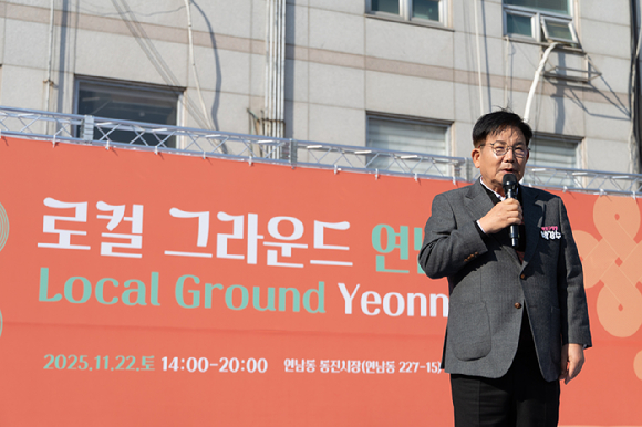 2025 로컬 그라운드 연남에 참석한 박강수 마포구청장. [사진=마포구]