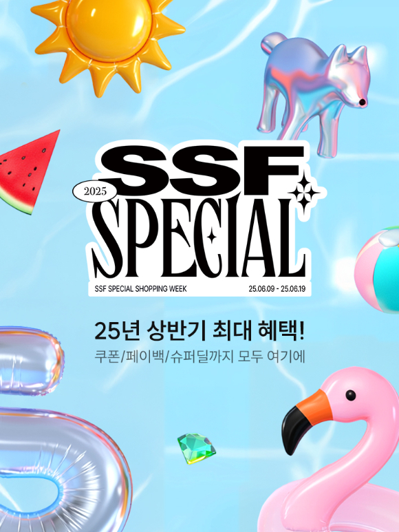 삼성물산 패션부문, 스페셜 쇼핑 위크 프로모션 이미지. [사진=삼성물산]