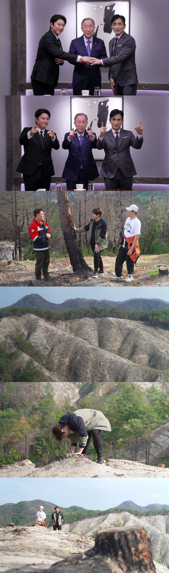 '녹색 아버지회' 반기문 관련 프리뷰 갈무리 [사진=SBS]