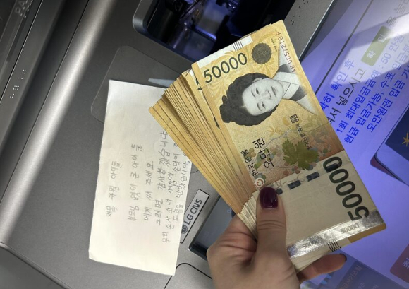 지난 10월 익명의 94세 할머니가 손 편지와 함께 100만원을 기탁해 감동을 자아내고 있다. [사진=대한적십자사 서울지사 제공]