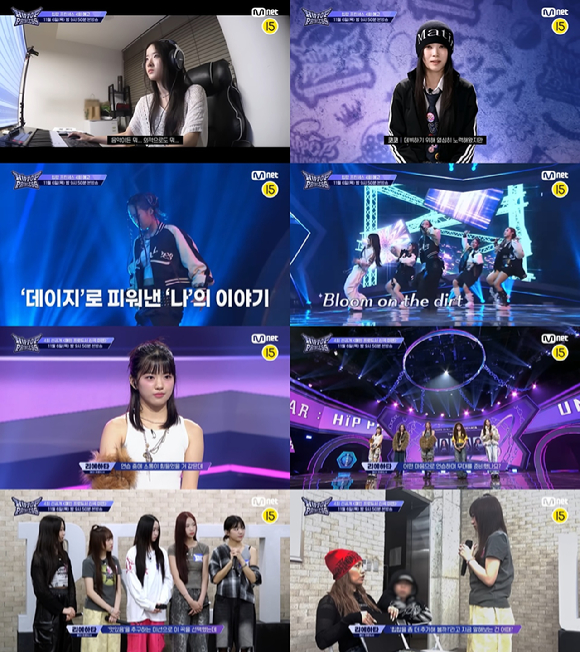 &apos;힙팝 프린세스&apos;, 오늘(6일) 메인 PD 신곡 미션…개코 지원사격