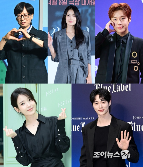 유재석 김혜윤 박지훈 아이유 변우석 [사진=조이뉴스24 DB]