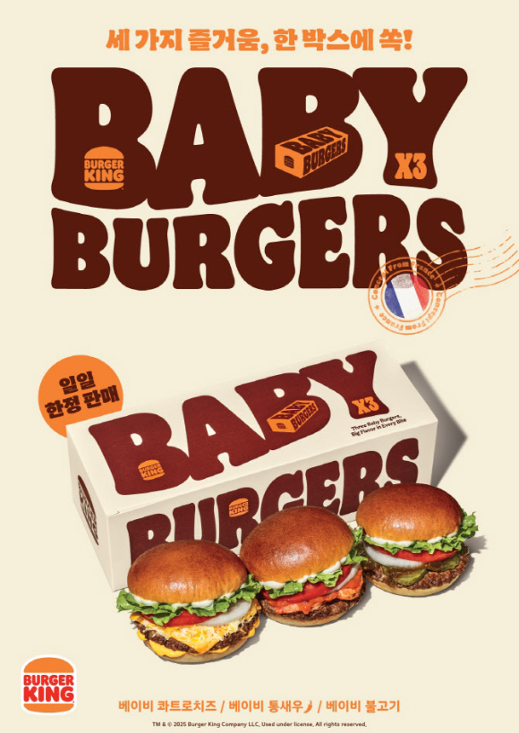 초코에몽 미니 무가당. [사진=남양유업]