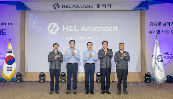 H&L Advanced CI. [사진=H&L Advanced]