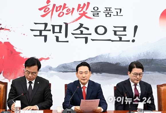 장동혁 국민의힘 대표가 5일 서울 여의도 국회에서 열린 최고위원회의에서 발언하고 있다. [사진=곽영래 기자]