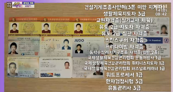 배우 이정현이 '아침마당'에 출연했다. [사진=KBS 방송화면 캡처]