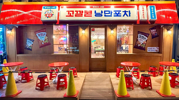 롯데웰푸드 꼬깔콘 팝업스토어 '꼬깔콘 낭만포차' 외경. [사진=롯데웰푸드]