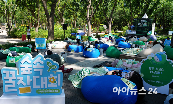 유한킴벌리가 5월 30일 서울 성동구 서울숲에서 제11회 '우리강산 푸르게 푸르게 숲속 꿀잠대회'를 개최했다. 참가자들의 모습. [사진=유한킴벌리]