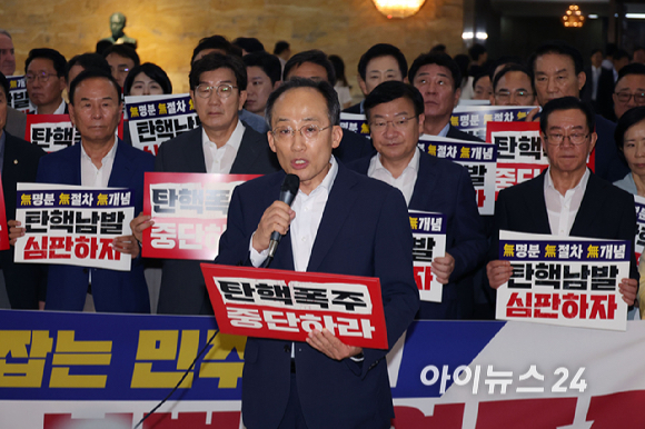 추경호 국민의힘 원내대표가 1일 오후 서울 여의도 국회 로텐더홀에서 본회의를 앞두고 더불어민주당 규탄 발언을 하고 있다. [사진=곽영래 기자]