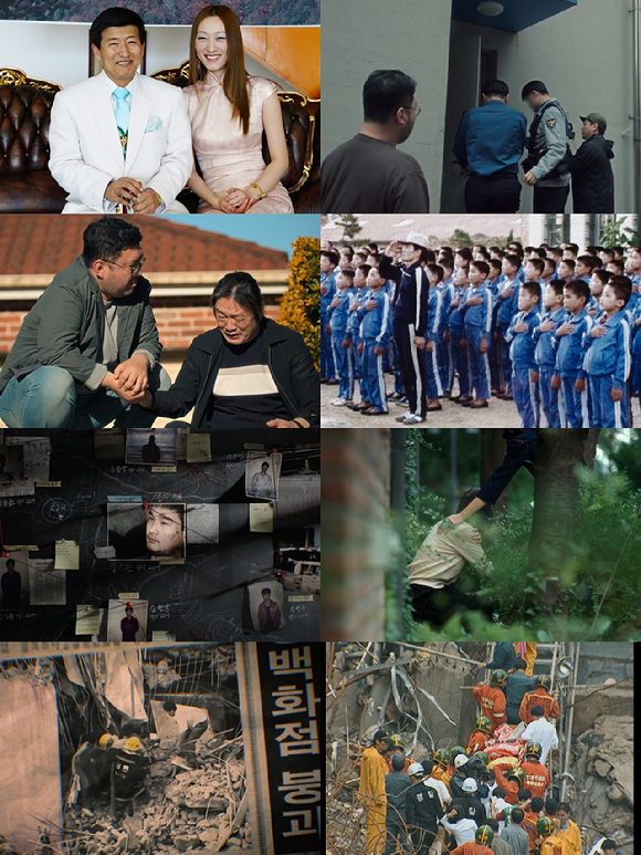 넷플릭스 다큐 '나는 생존자다' [사진=넷플릭스 ]