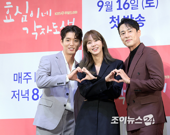 배우 하준-유이-고주원이 12일 오후 서울 구로구 신도림동 라마다 서울 신도림에서 열린 KBS2 새 주말 드라마 '효심이네 각자도생'  제작발표회에 참석하고 있다. [사진=정소희 기자]