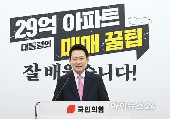 장동혁 국민의힘 당대표가 27일 서울 여의도 국회에서 중앙선관위 선거 소청 심리에 참석하기에 앞서 기자회견을 하고 있다. [사진=곽영래 기자]