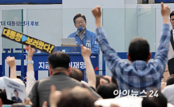 이재명 더불어민주당 대선 후보 가 28일 오후 서울 광진구 어린이대공원 앞에서 유세하고 있다. [사진=곽영래 기자]