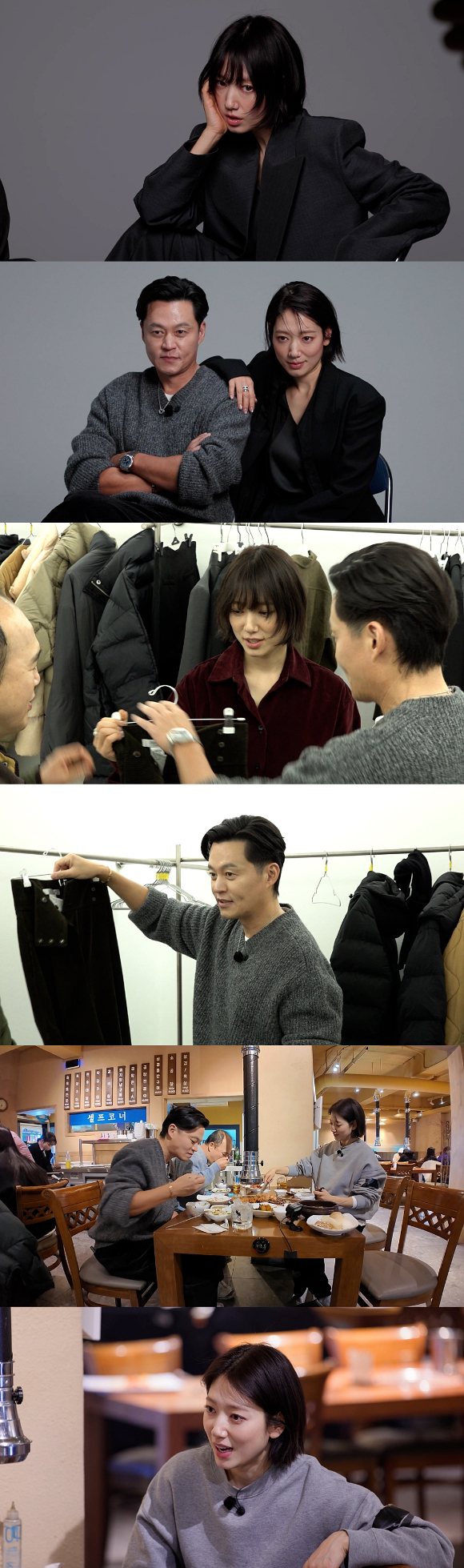 '비서진' 박신혜 母 "박신혜 뺨 맞으면 화장실 가서 눈물"