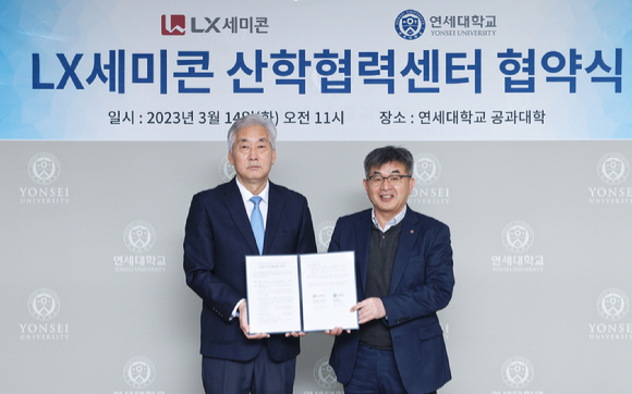 LX세미콘은 지난 14일 연세대학교 공과대학과 'LX세미콘 산학협력센터' 설치를 위한 협약을 체결했다. 협약식을 마친뒤 LX세미콘 연구소장 고대협 전무(오른쪽)와 연세대학교 명재민 공과대학장이 기념촬영을 하고 있다. [사진= LX세미콘]