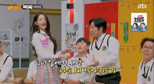 아는 형님 [사진=JTBC]