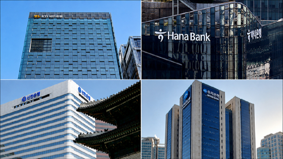 국민은행, 하나은행, 신한은행, 우리은행 [사진=각사]