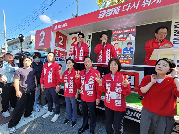 (위쪽 왼쪽부터) 한동훈 국민의힘 대표, 윤일현 국민의힘 후보, 정연욱, 서지영, 박수영, 김미애 의원 등이 12일 윤 후보의 선거운동 현장을 찾아 기념촬영을 하고 있다. [사진=국민의힘 부산광역시당]