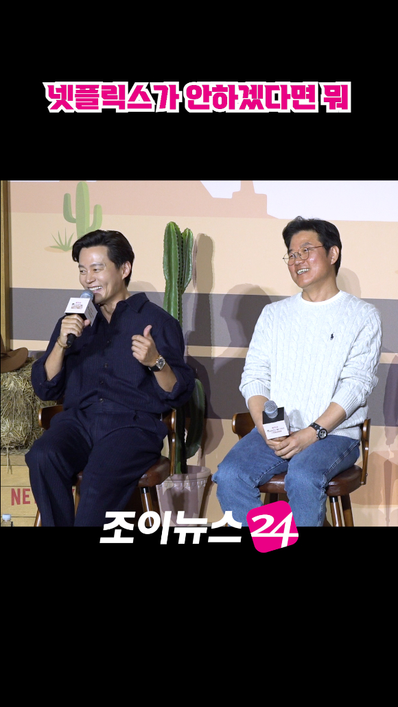 [조이숏] 이서진, 이것은 협박인가 포부인가 #shorts