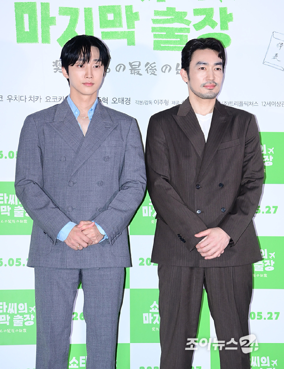 배우 진영과 오타니 료헤이가 22일 오후 서울 CGV용산아이파크몰에서 열린 영화 '쇼타씨의 마지막 출장'(감독 이주형) 언론시사회에 참석하고 있다. [사진=정소희 기자]