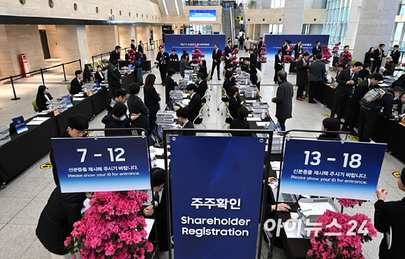 18일 오전 수원시 영통구 수원컨벤션센터에서 열린 제57기 삼성전자 정기주주총회에서 주주들이 입장하기 위해 길게 줄 서 있다. [사진=곽영래 기자]