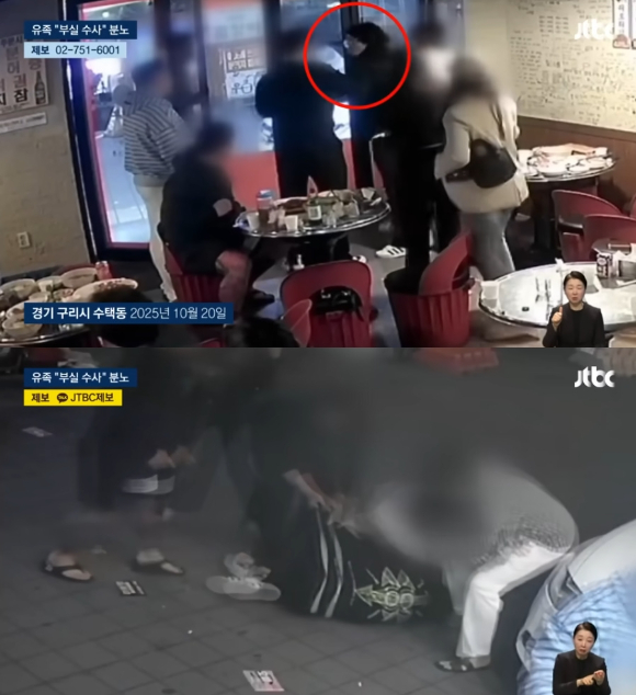 故 김창민 감독, 집단 폭행 영상 공개⋯"사람이 죽었는데" 분노 확산