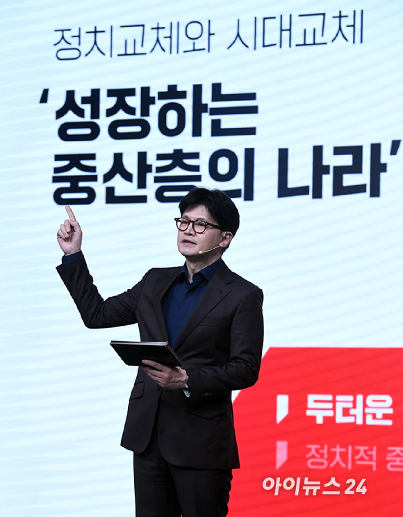 한동훈 국민의힘 경선 후보가 18일 오후 서울 강서구 ASSA아트홀에서 열린 국민의힘 '제21대 대통령후보자 1차 경선 비전대회'에서 비전을 발표하고 있다. [사진=국회사진취재단]