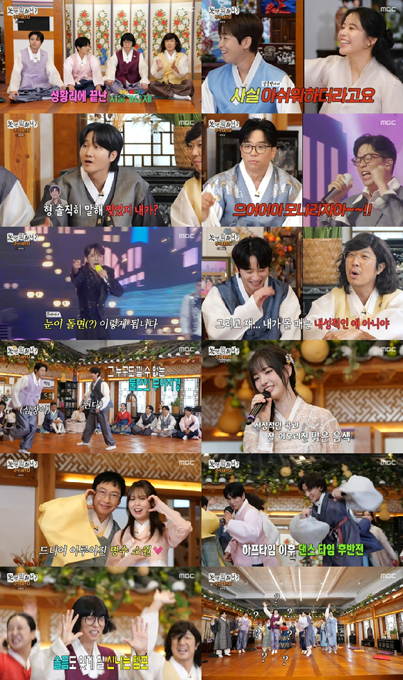 &apos;놀뭐&apos;, 유재석 소원성취 가요제 뒤풀이⋯시청률도 성취했다