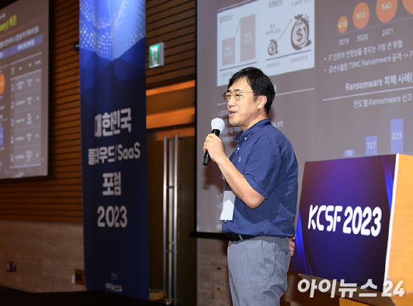 강의택 SK C&C Cloud Transformation Group 팀장이 14일 서울 영등포구 여의도동 전경련플라자 그랜드볼룸에서 열린 '대한민국 클라우드·SaaS 포럼 2023(KCSF2023)'에서 "비즈니스 연속성을 보장하는 클라우드 DR 설계 및 구축사례"를 강연하고 있다. [사진=정소희 기자]