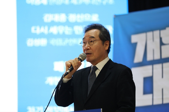 새미래민주당 상임고문인 이낙연 전 국무총리가 10일 오후 광주 전일빌딩245에서 열린 시국토론회에 참석해 기조연설을 하고 있다. [사진=새미래민주당]