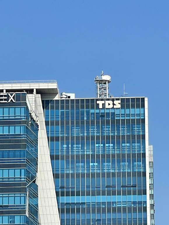 TBS 사옥. [사진=TBS]