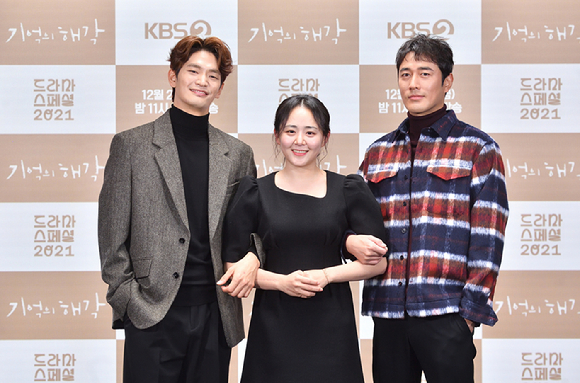 배우 강상준, 문근영, 조한선이 24일 온라인으로 진행된 KBS 드라마 스페셜 2021 '기억의 해각' 제작발표회에 참석해 포즈를 취하고 있다. [사진=KBS]