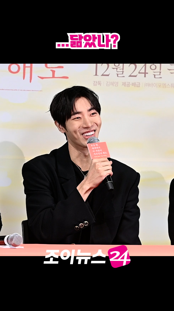 배우 추영우가 지난 22일 오후 서울 용산구 CGV용산아이파크몰점에서 열린 영화 '오늘 밤, 세계에서 이 사랑이 사라진다 해도'(감독 김혜영) 언론시사회에 참석해 소감을 말하고 있다. [사진=문수지 기자]