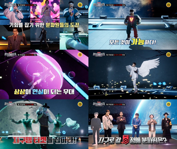 '부전시' 새 부캐가 공개됐다. [사진=갤럭시코퍼레이션, 페르소나스페이스]