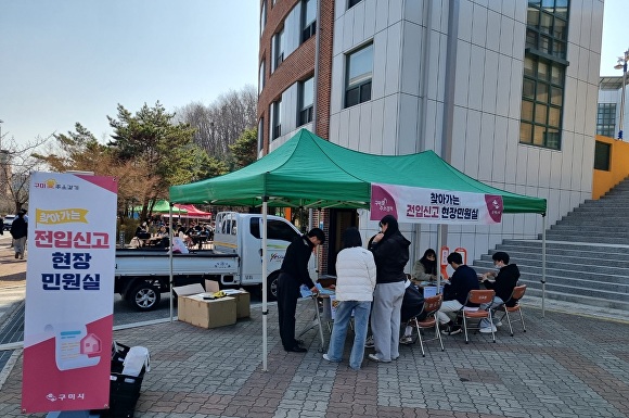 찾아가는 현장 민원실이 구미시 일원에서 열리고 있다. [사진=구미시]