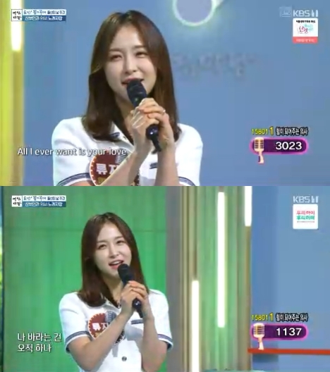 '아침마당' 방송 화면 갈무리 [사진=KBS]