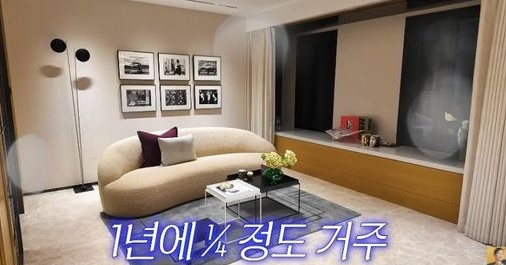 이다해 [사진=장영란 유튜브 채널]