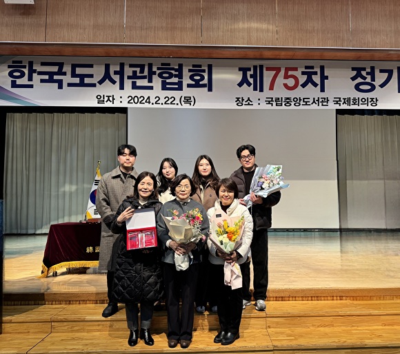 구미시립중앙도서관 관계자들이  ‘제56회 한국도서관상’단체상을 수상한 후 기념촬영을 하고 있다. [사진=구미시]