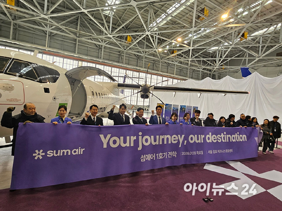 섬에어 최용덕 대표 [사진=섬에어]