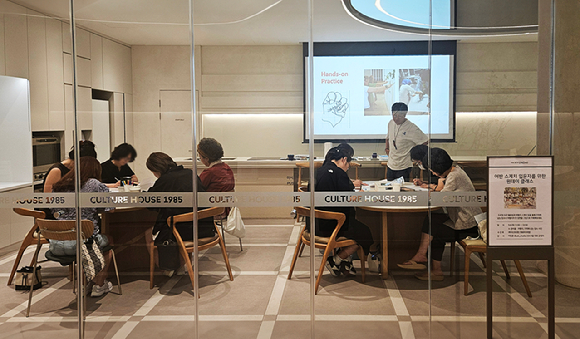 현대백화점 문화콘텐츠 강의. [사진=현대건설]