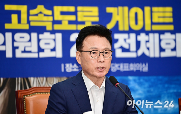 박광온 더불어민주당 원내대표가 지난 20일 국회에서 열린 대통령 처가 고속도로게이트 진상규명 특별위원회 회의에서 발언하고 있다. [사진=곽영래 기자]