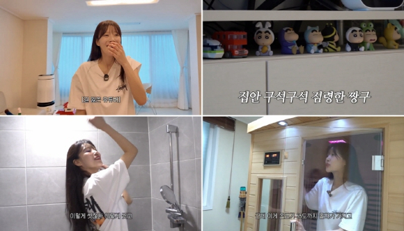 이미주가 개인 유튜브 채널 '그냥 이미주'에서 집을 공개한다. [사진=오오티비]